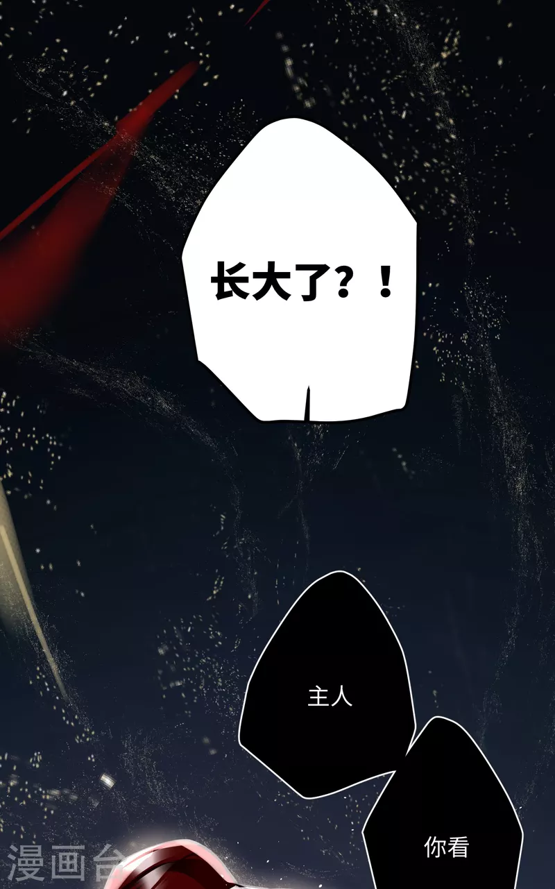 第60话 二毛变身！23