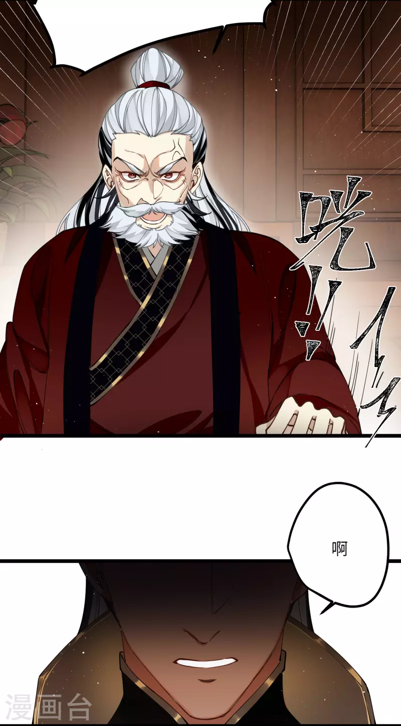 第44话 回归的好感度19