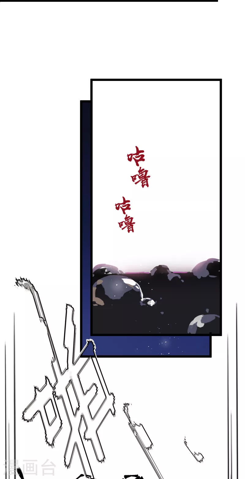 第90话作茧自缚29