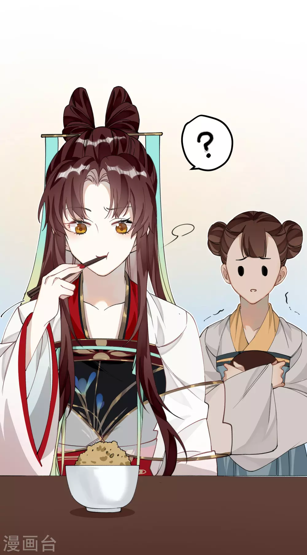 第15话 治病要靠云雨情？29