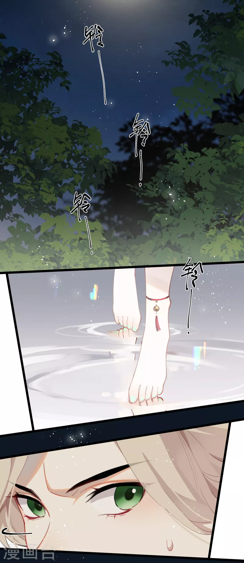 第61话 我绝...不会弑主！32