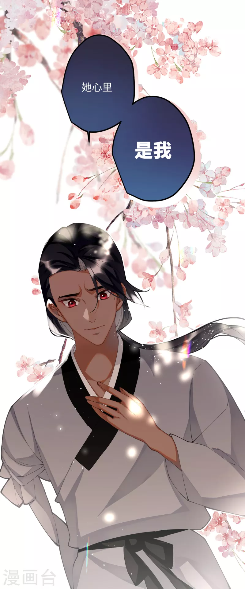 第64话 二哈武痴，参见！11