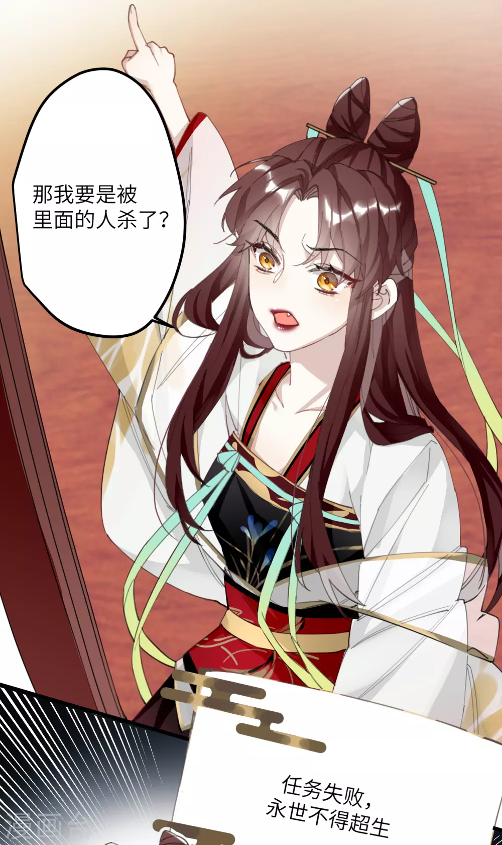 第4话 消失的世界22
