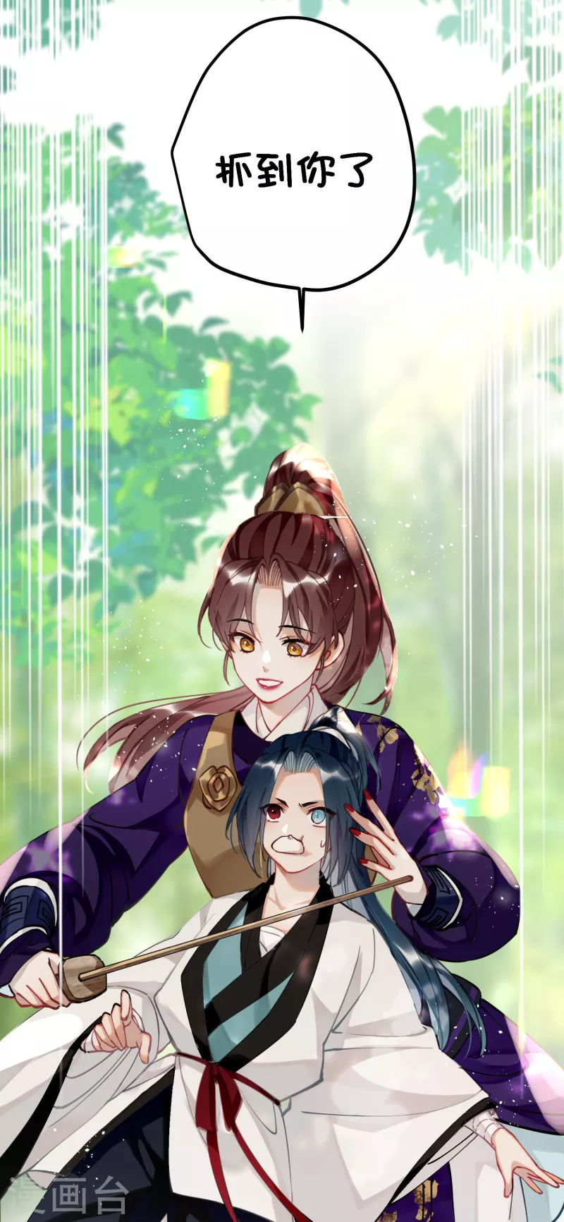 第55话 壁虎+包子= ？27