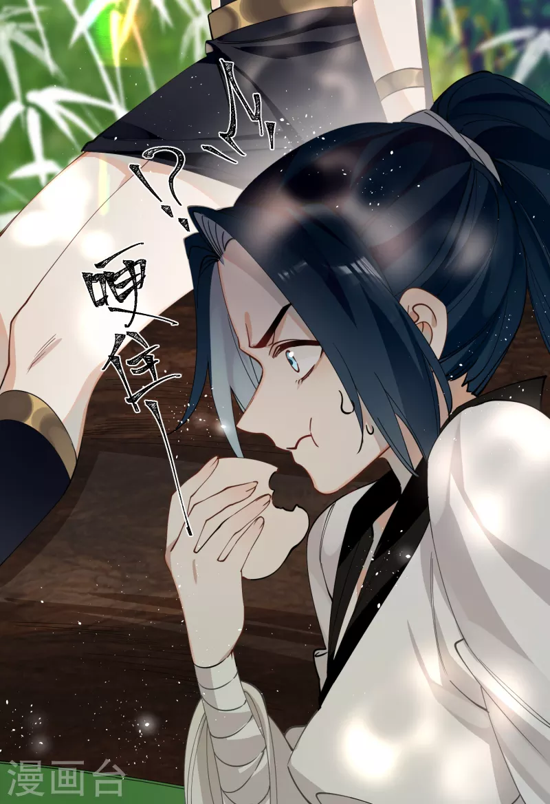 第41话 二毛的烦恼2