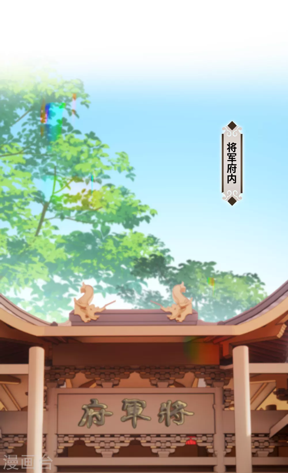 第19话 为何偏偏想娶我嫂子13
