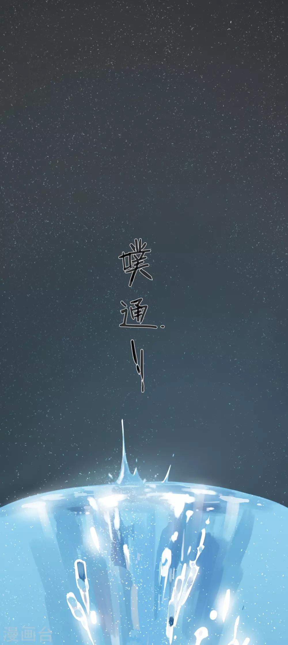 第2话 送上门的小护卫12