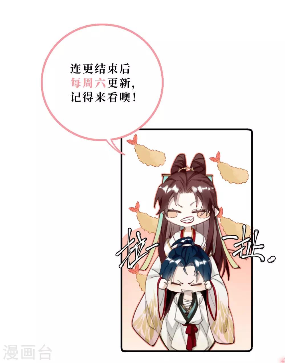 预热 预告28