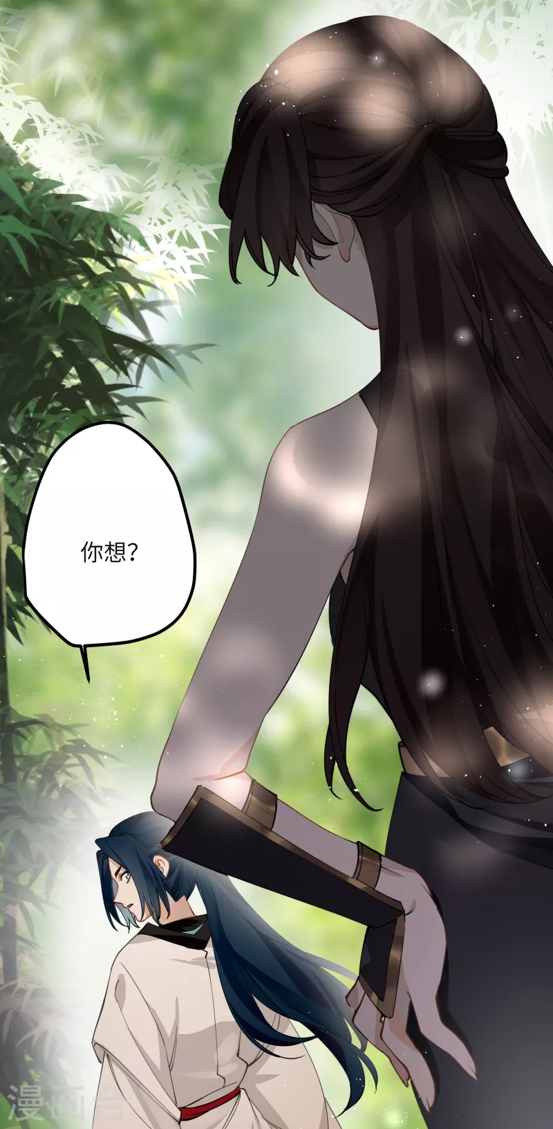 第41话 二毛的烦恼16