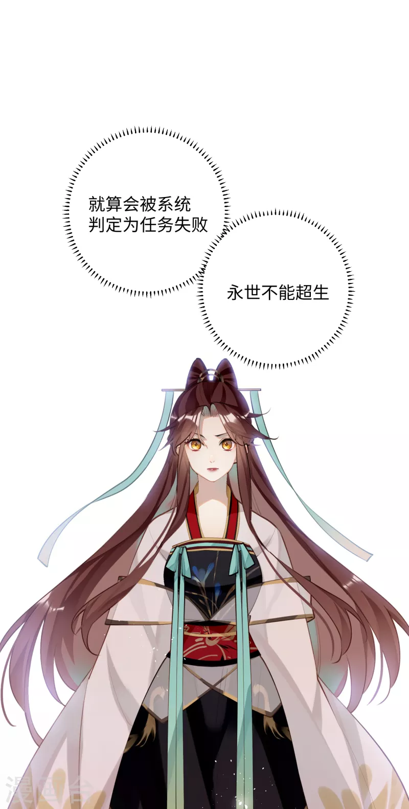 第94话 小云儿的决心31
