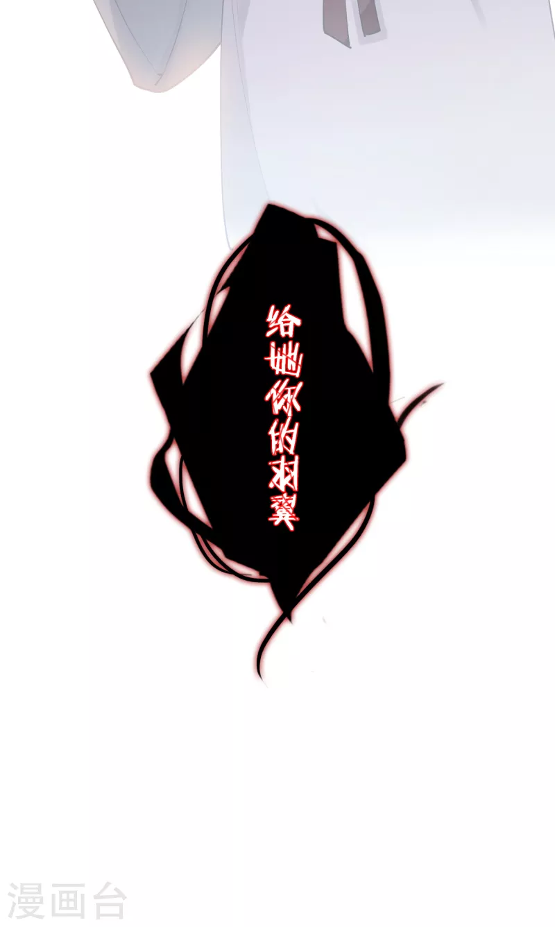 第92话神差？34