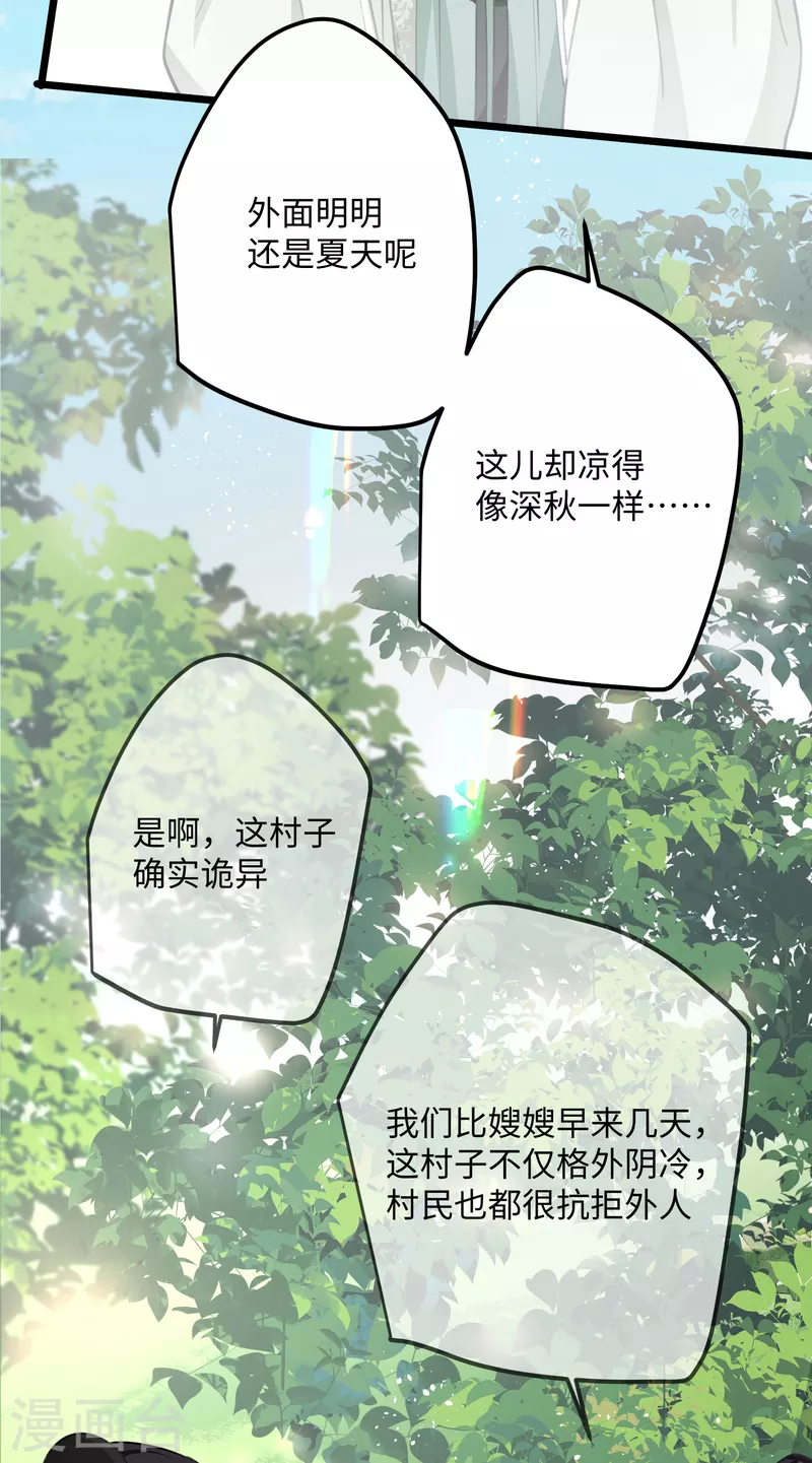 第75话 过来，这样暖和5
