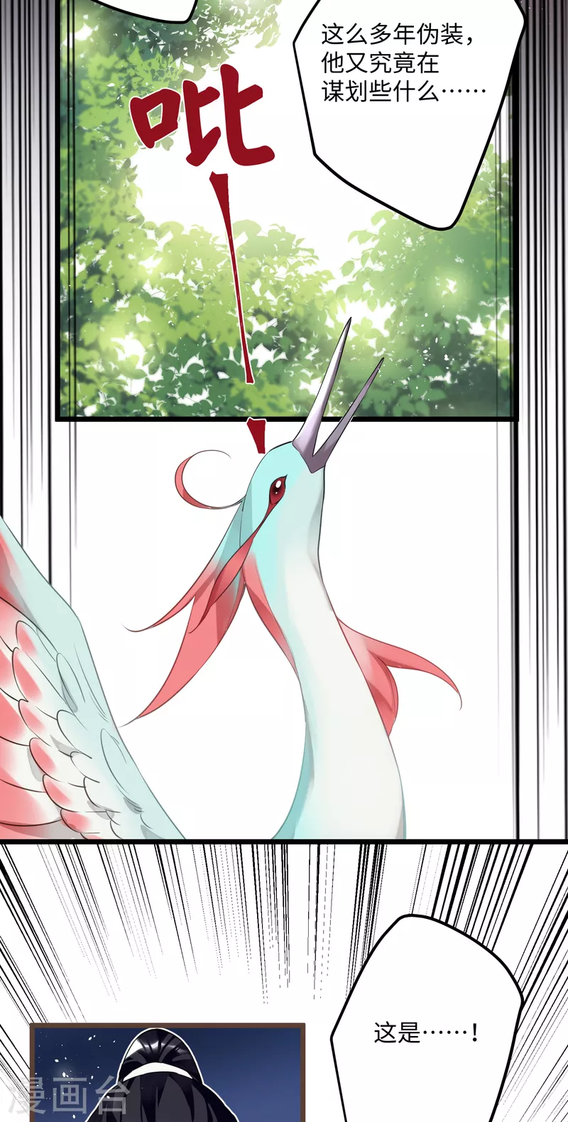 第75话 过来，这样暖和29