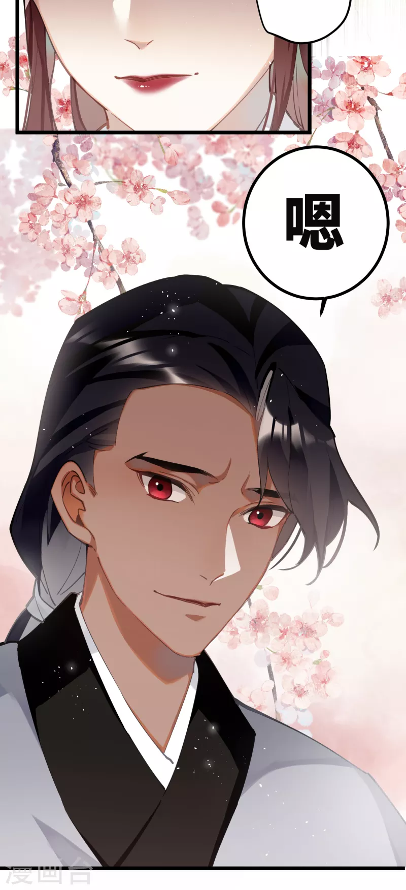 第65话 她的印记10