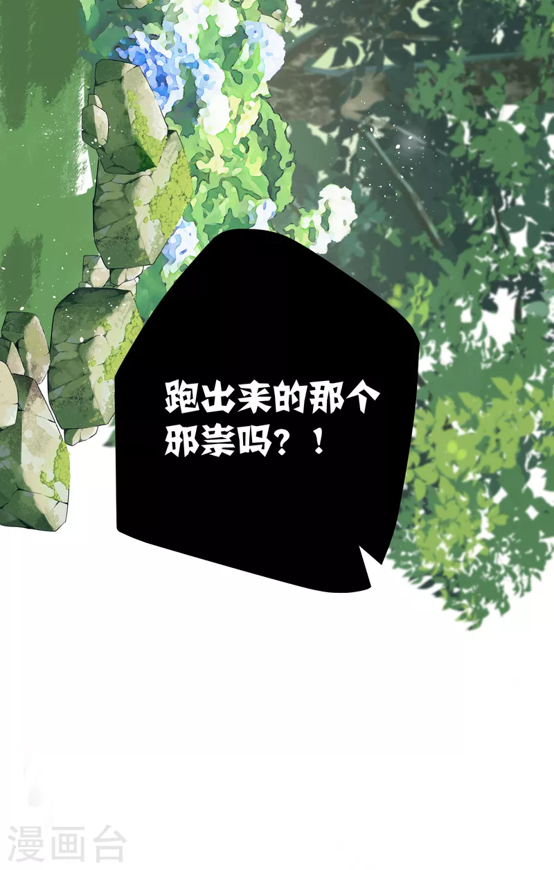 第91话回忆之地34
