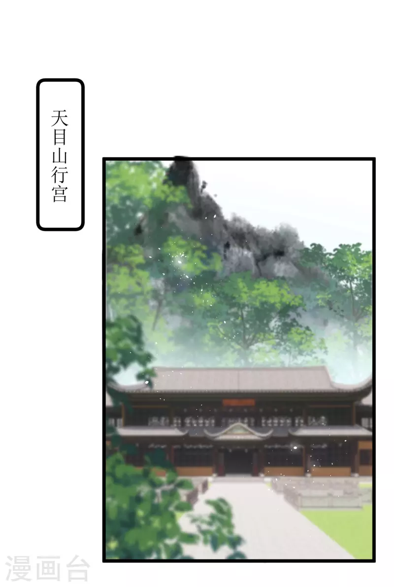 第33话 除了坑妹，你还会干啥13