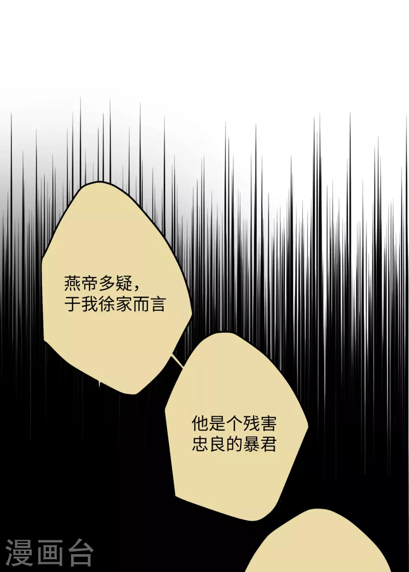 第64话 二哈武痴，参见！20