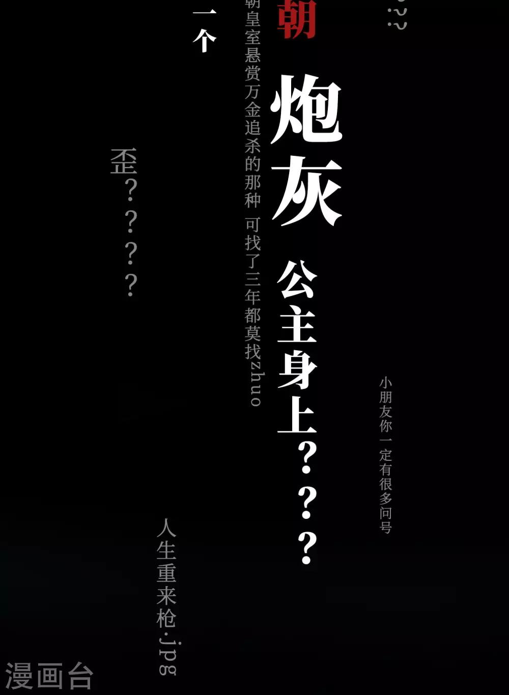 预热 预告5