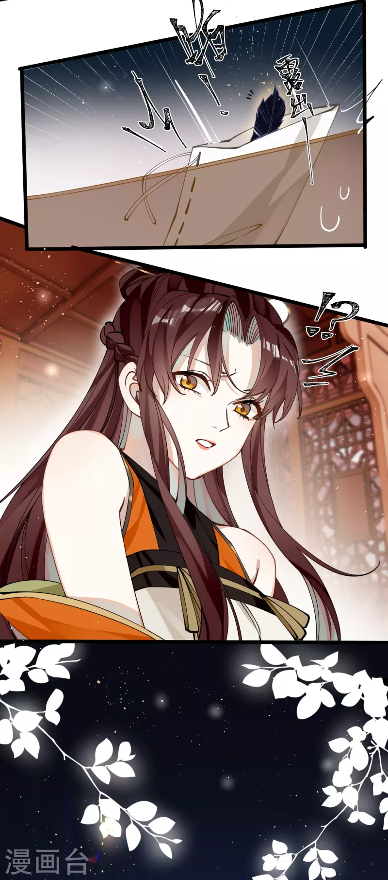 第44话 回归的好感度10