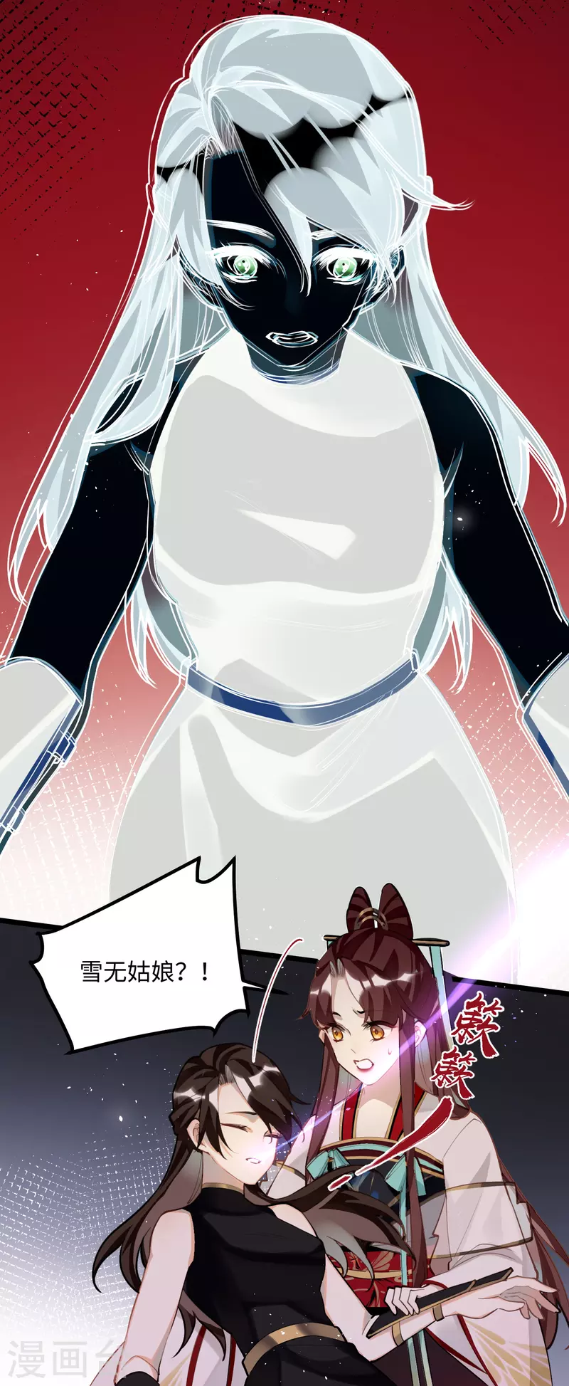 第89话丹朱暴走22