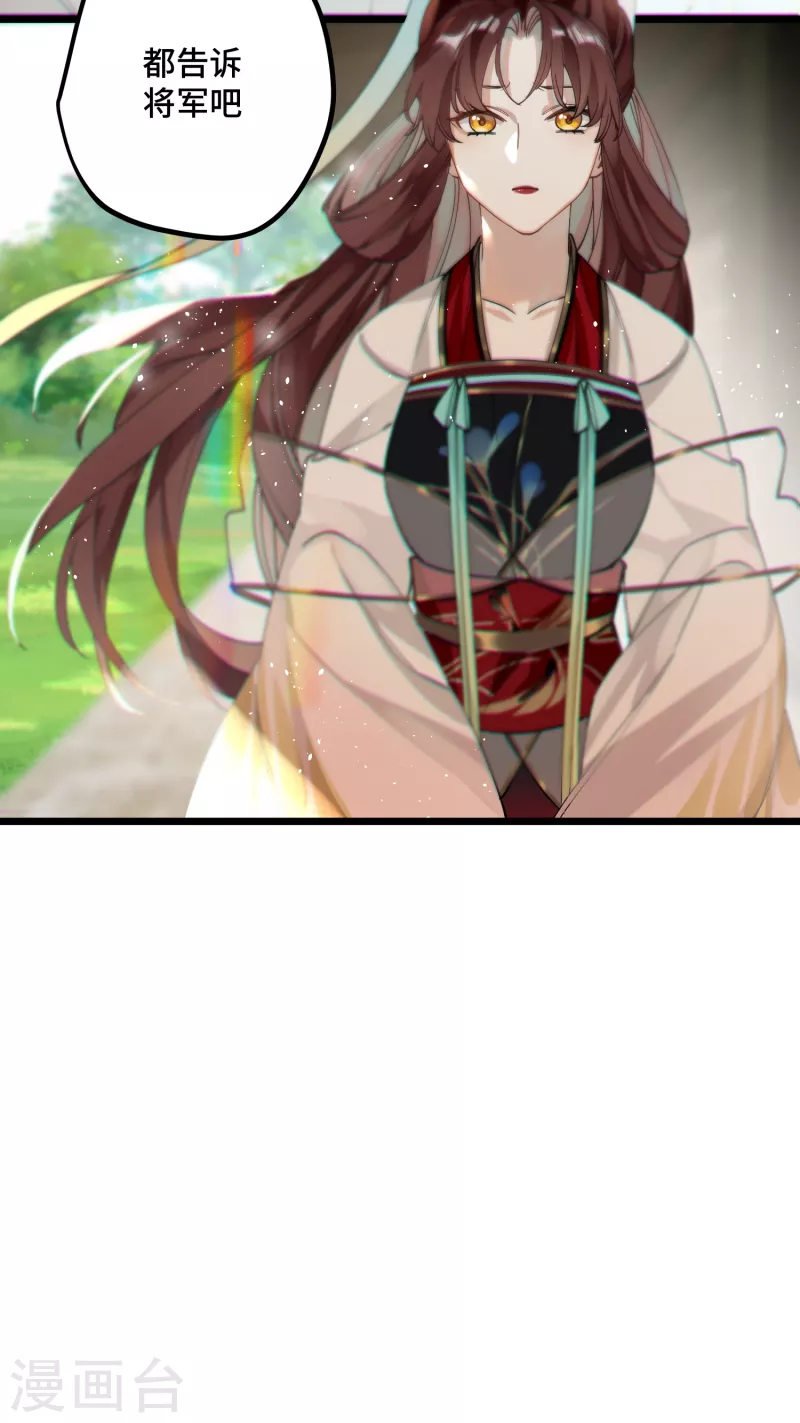 第37话 您还是个慈善家？！34