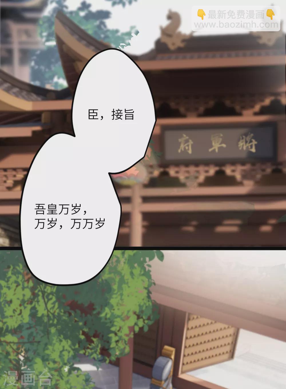 第15话 治病要靠云雨情？22