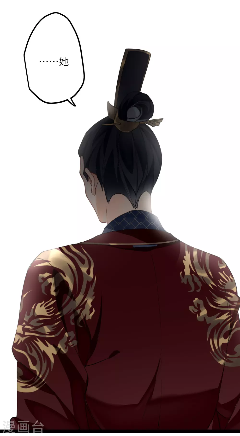 第15话 治病要靠云雨情？7