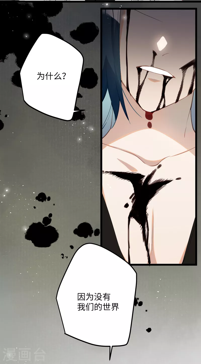 第73话 真是条白毛狐狸！2
