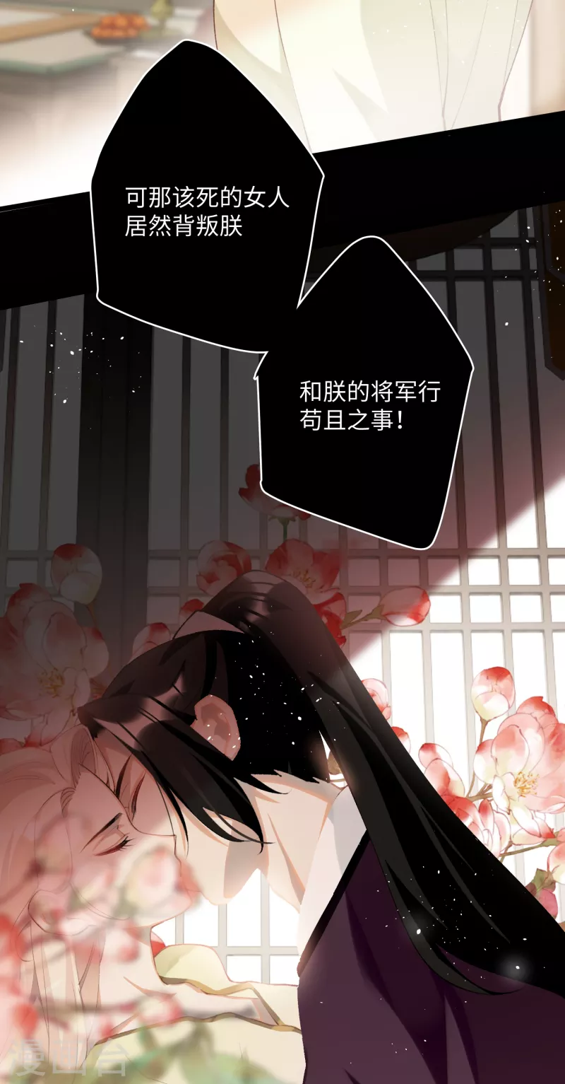 第96话 复仇！13