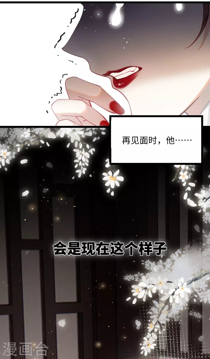 第57话 我的傻将军3