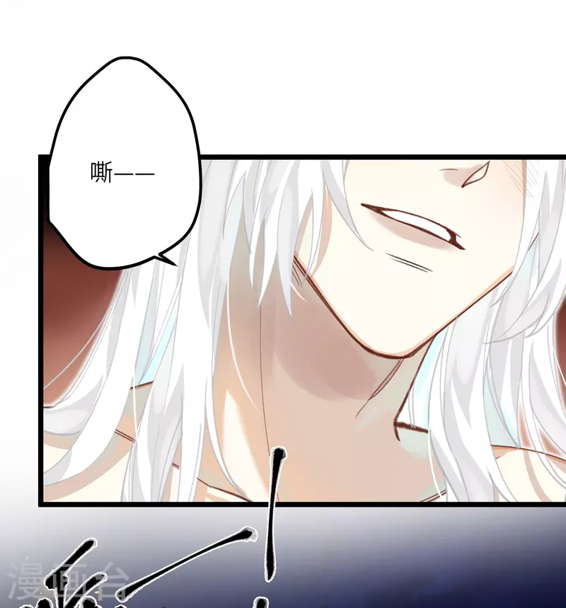 第17话 三皇子的晚膳0