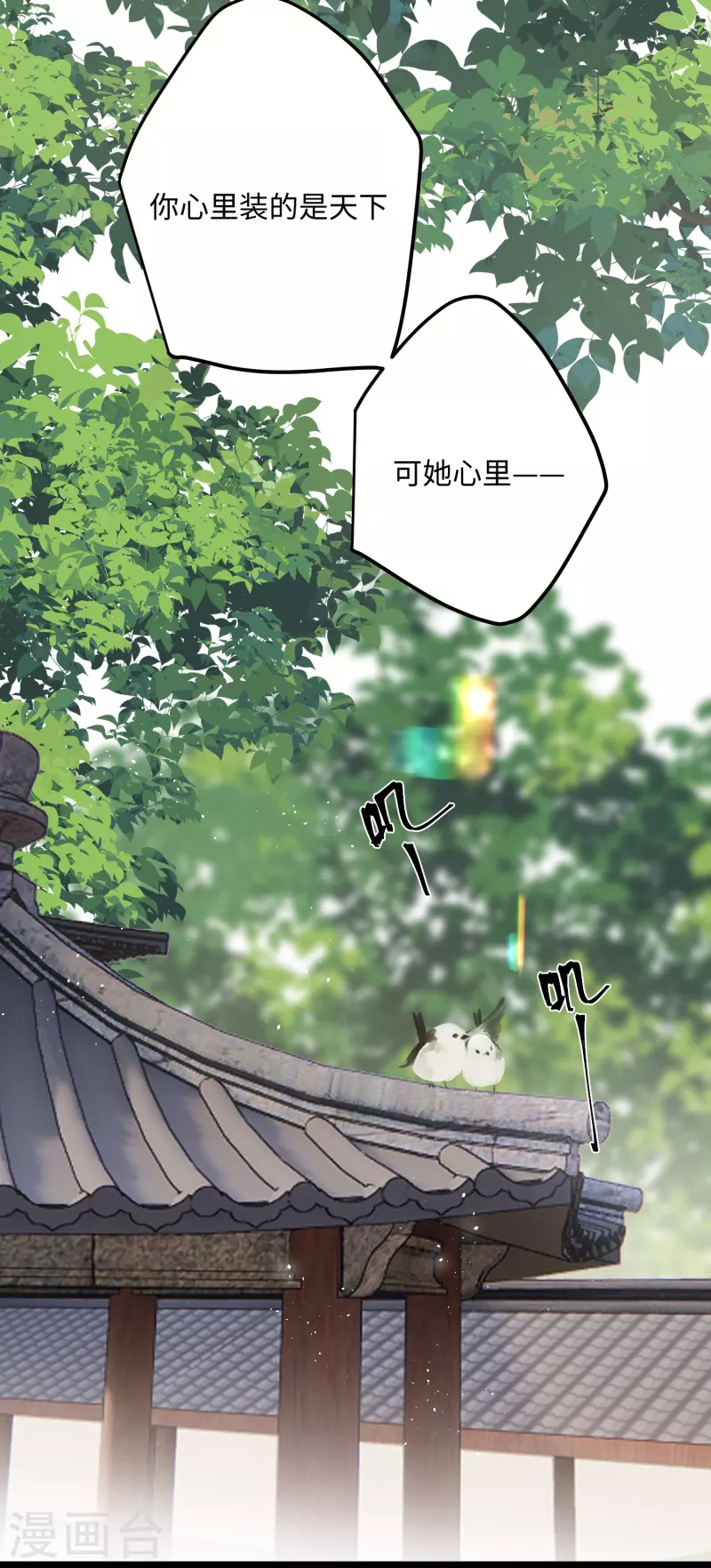 第64话 二哈武痴，参见！10