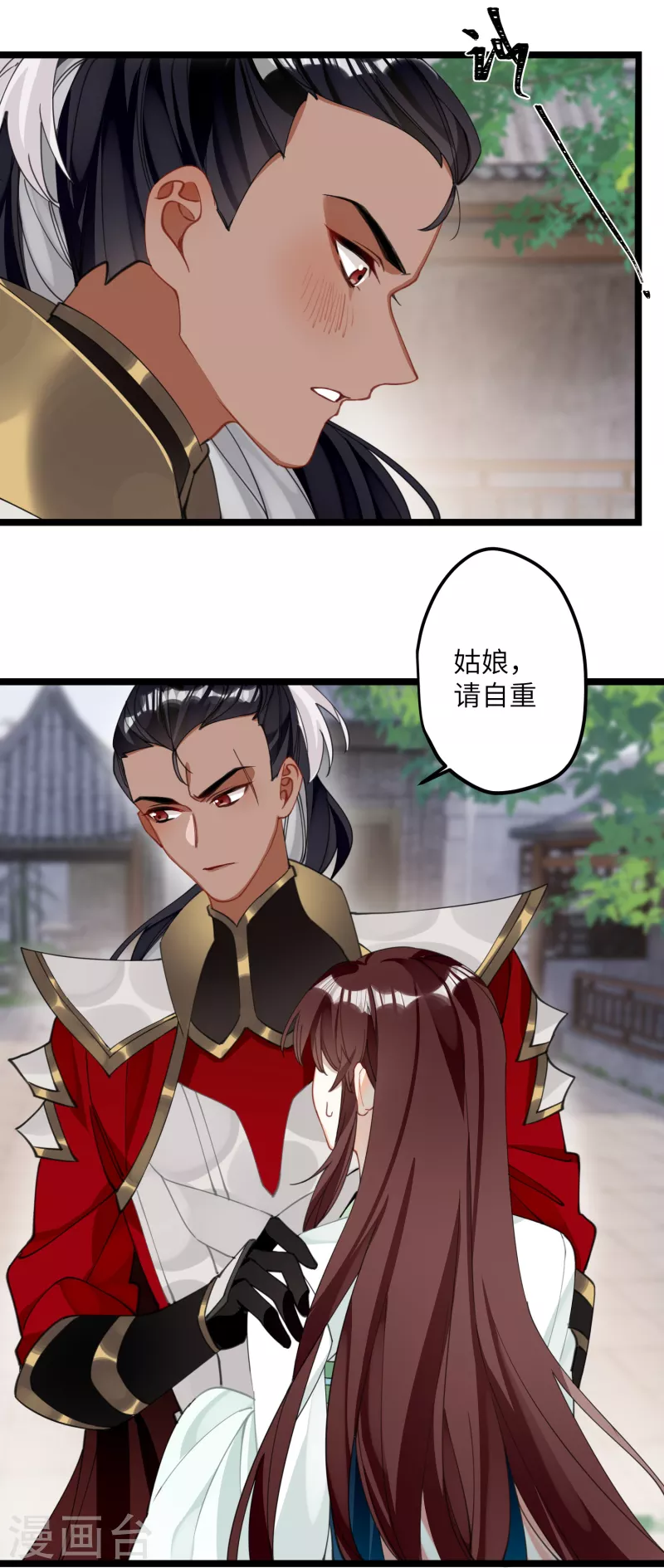 第31话 无法言说的喜欢8