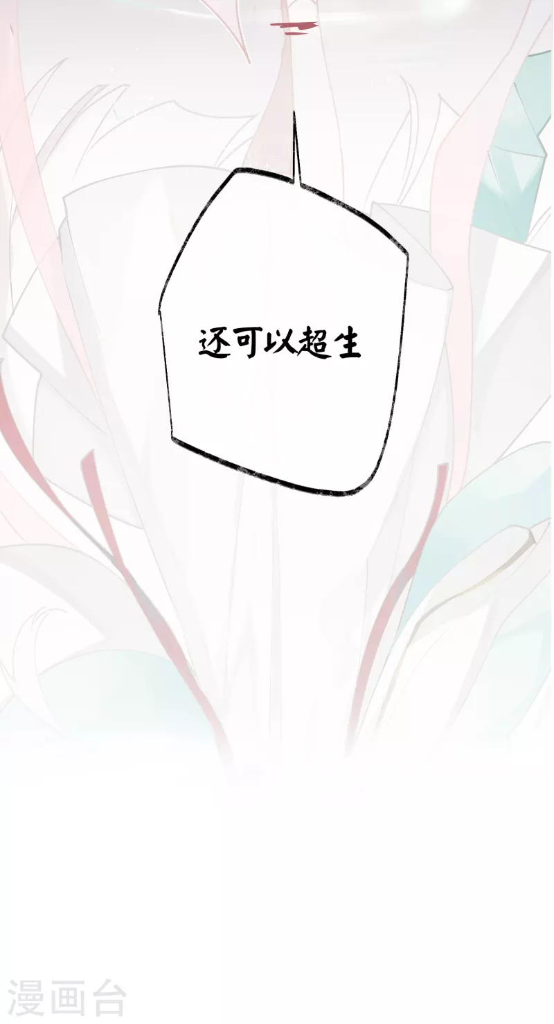 第90话作茧自缚36