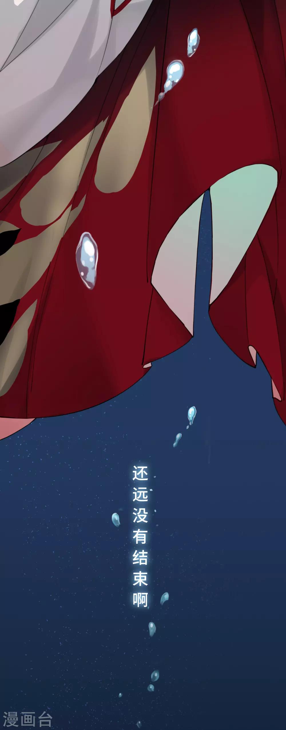 第1话 爷才不要当新娘4