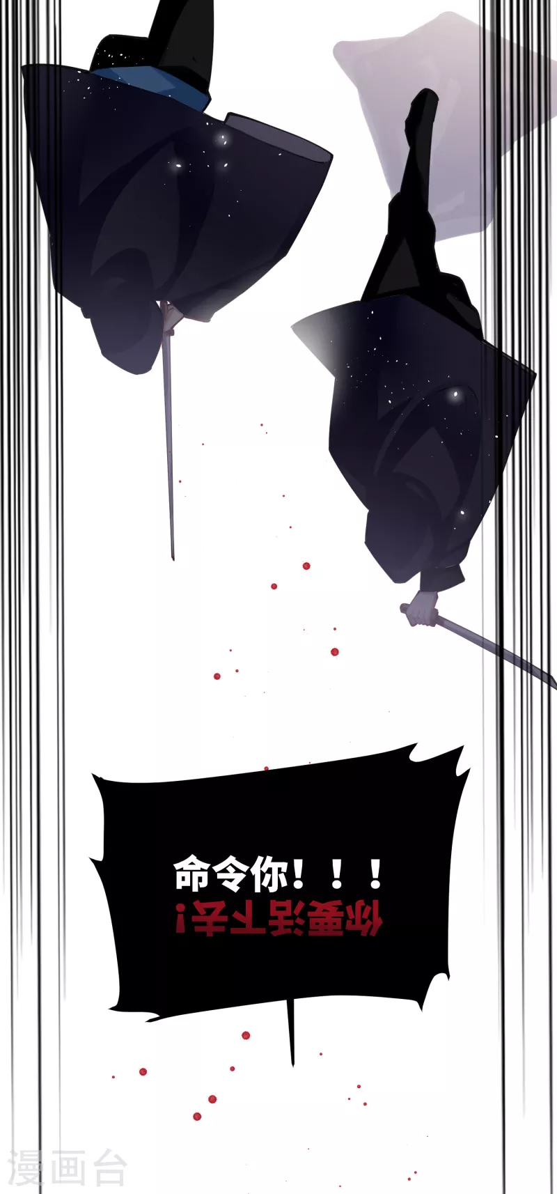 第60话 二毛变身！15