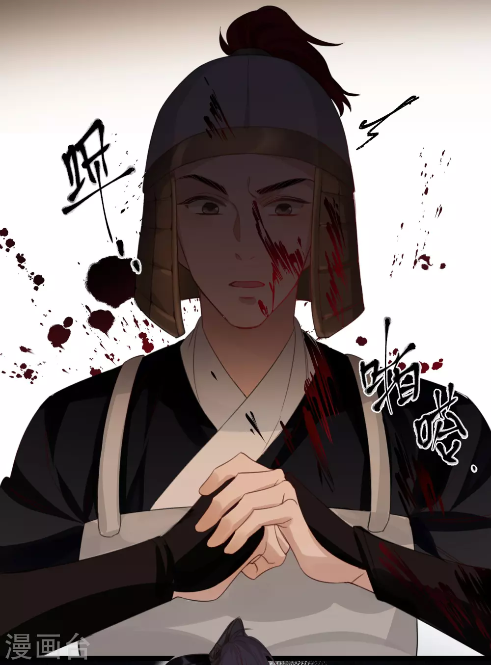 第13话 坑哥成功！23
