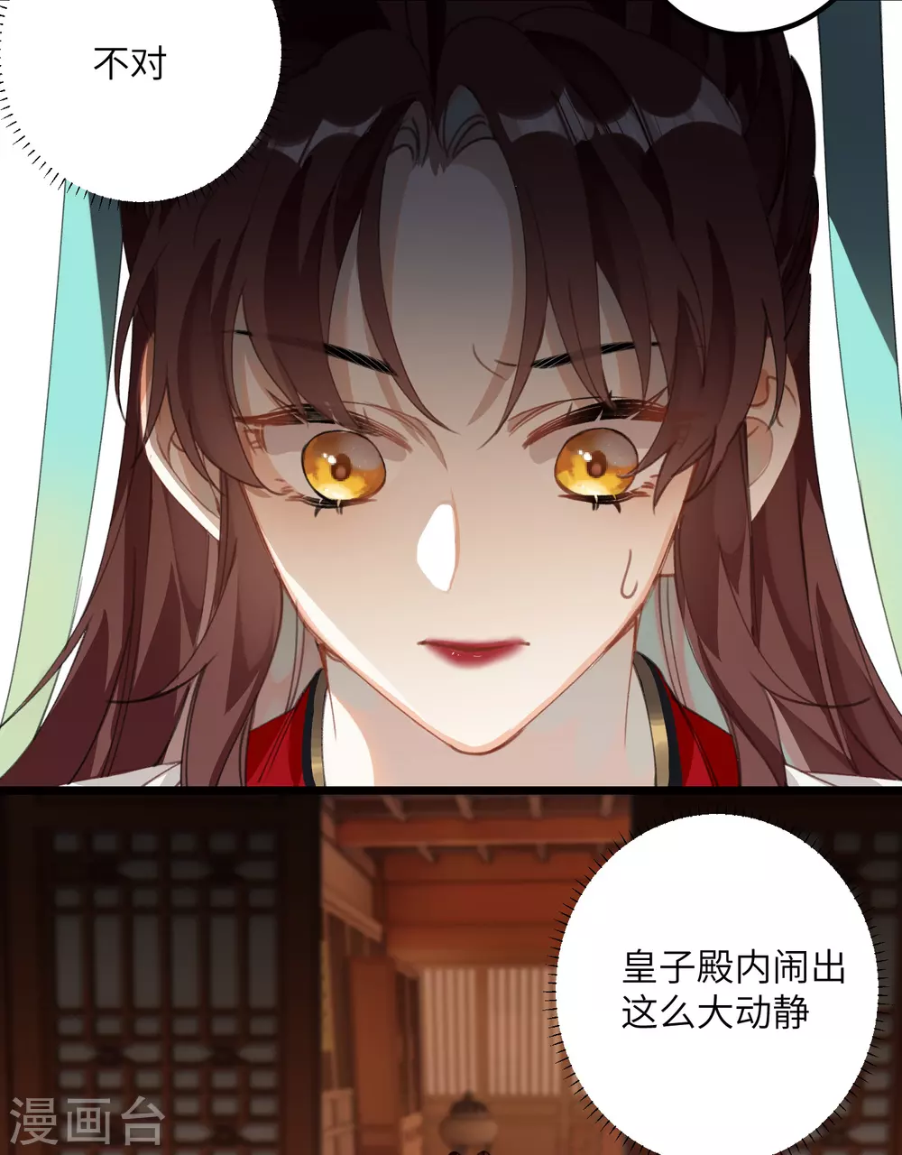第18话 喜闻乐见修罗场15
