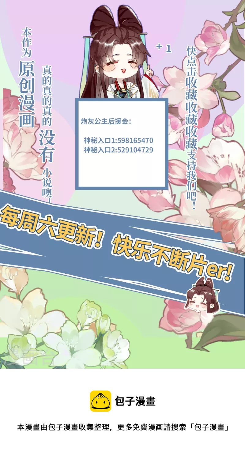 第49话 人心难度34