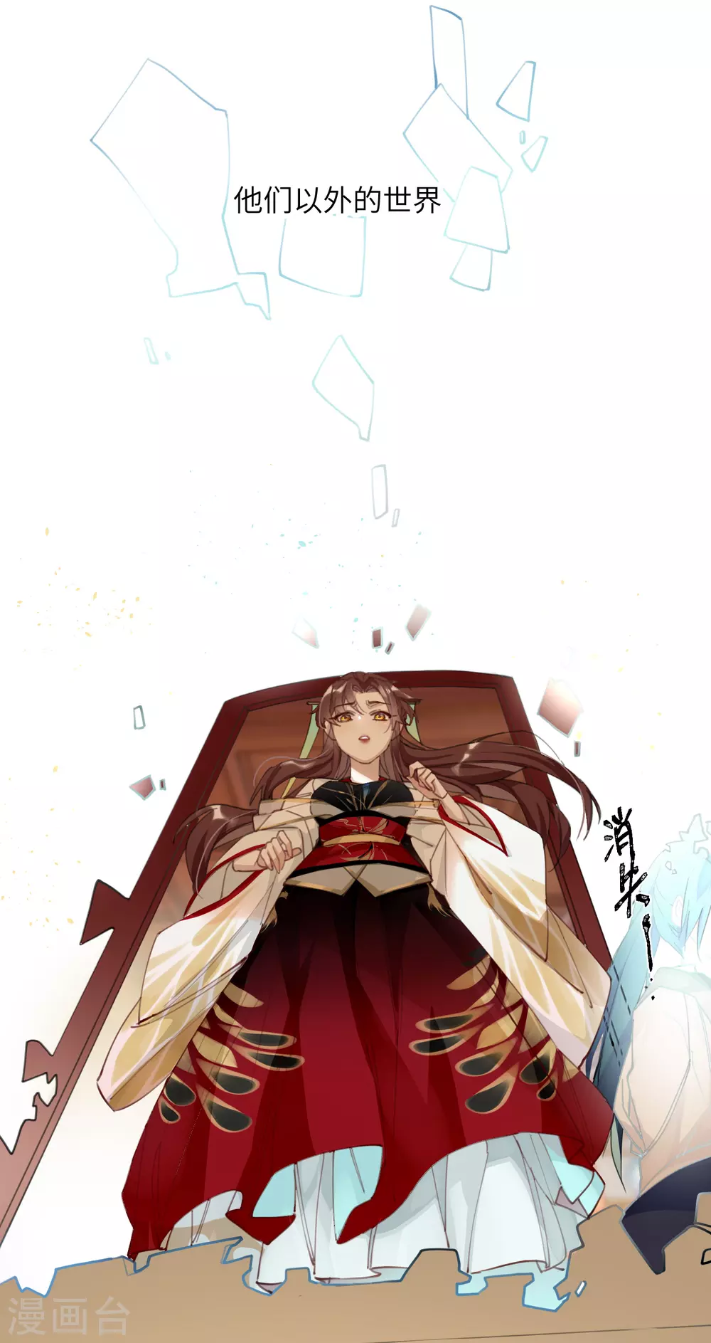 第4话 消失的世界20
