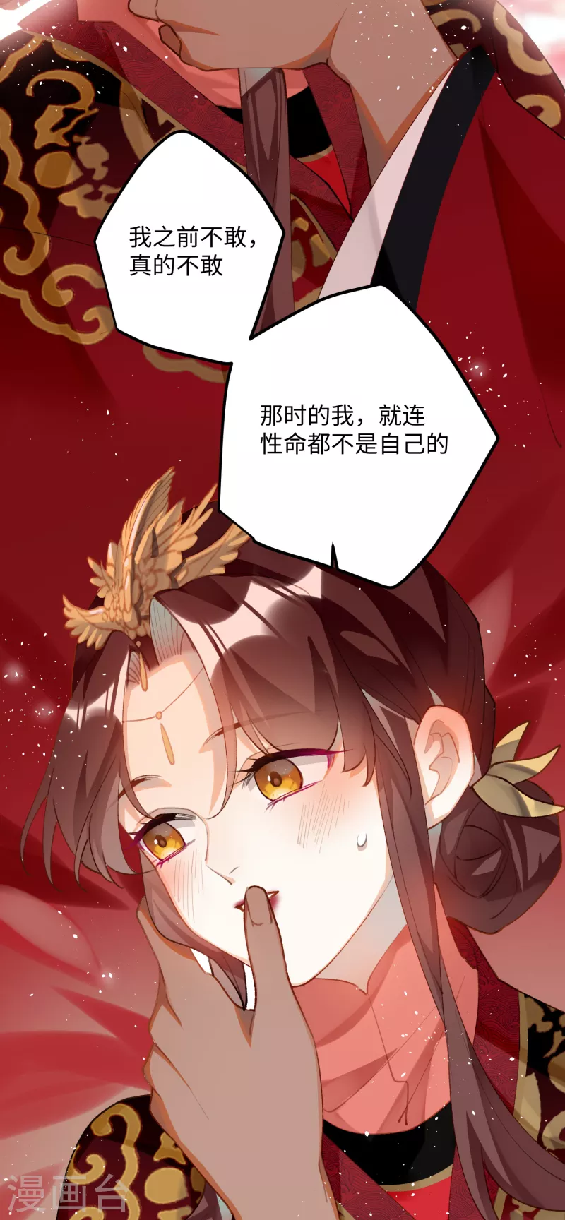 第99话 洞房花烛16