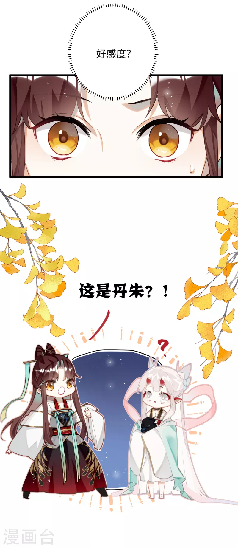 第91话回忆之地16