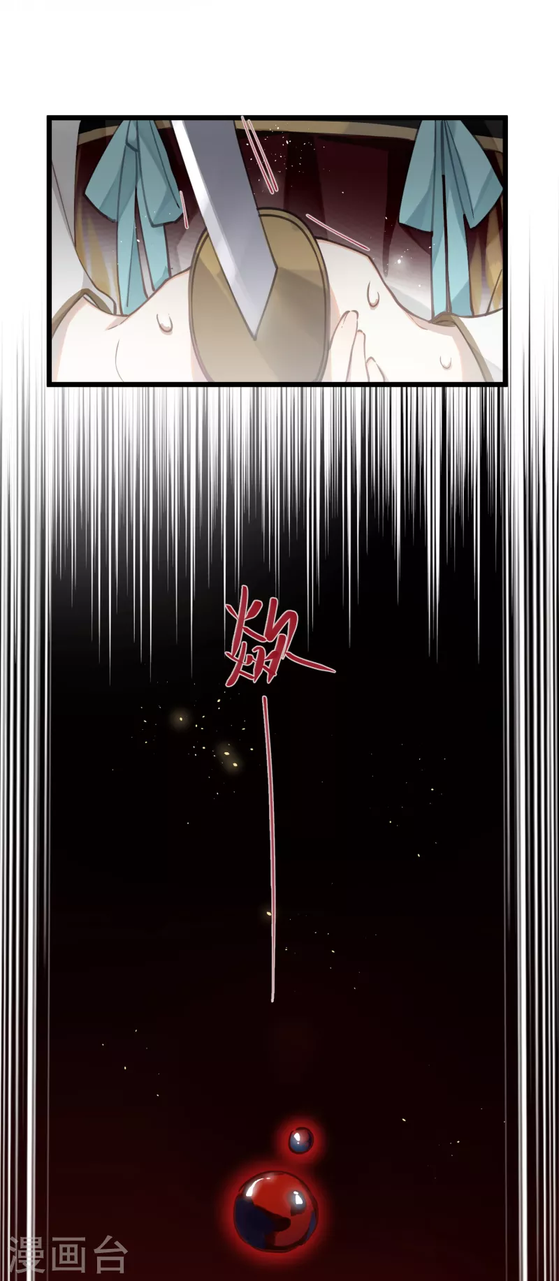 第69话 出乎意料的记忆23