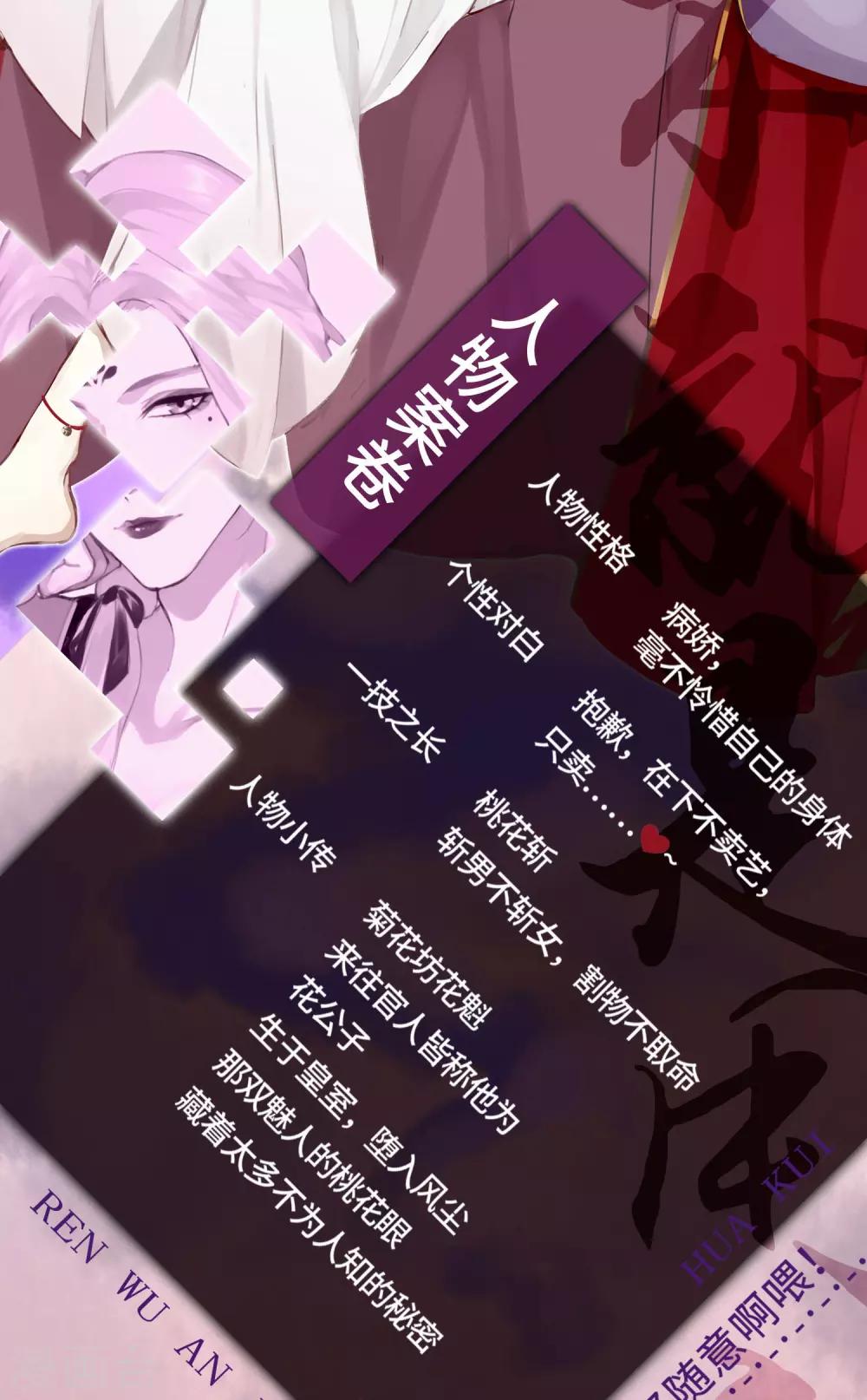 预热 预告15