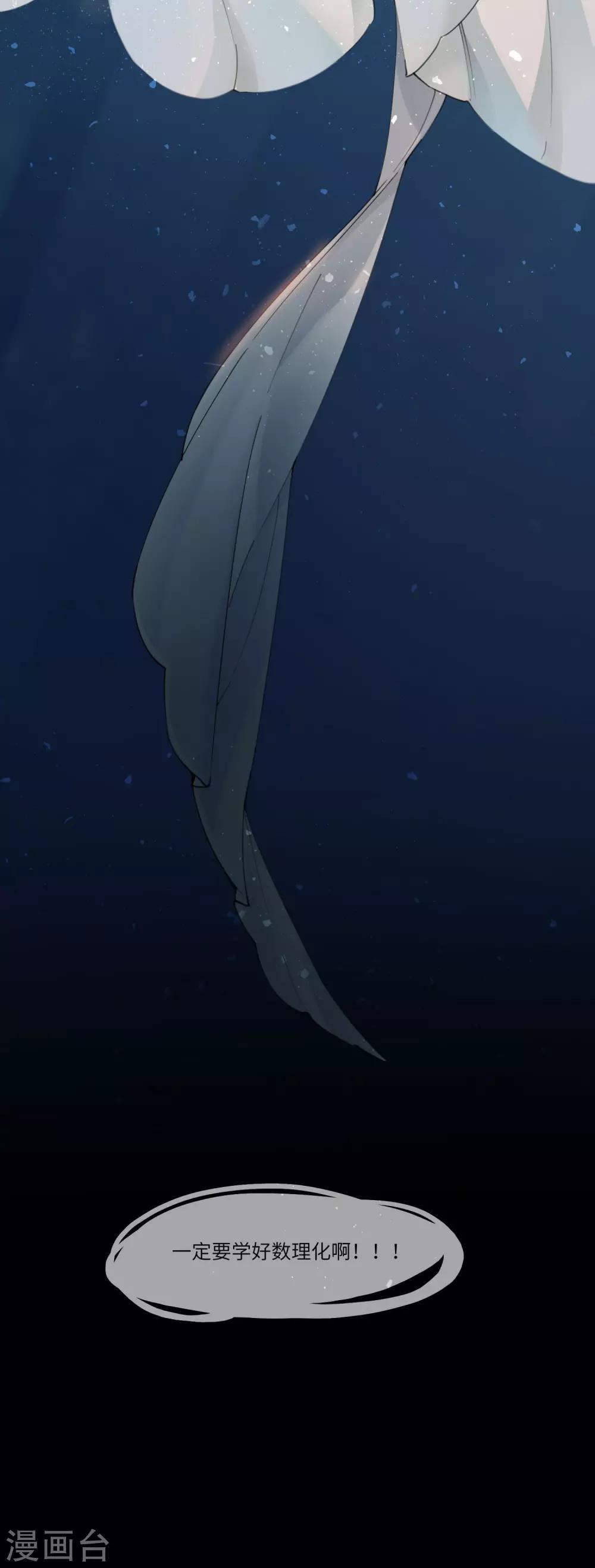 第1话 爷才不要当新娘44