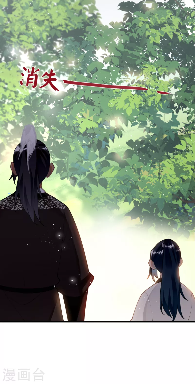 第91话回忆之地24