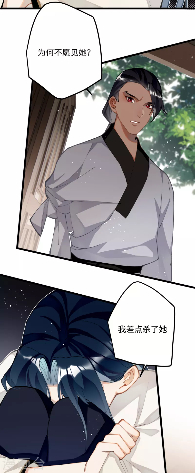第65话 她的印记23