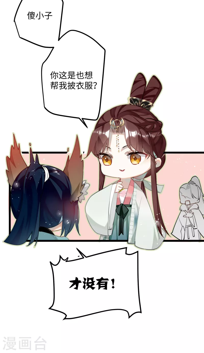 第75话 过来，这样暖和10