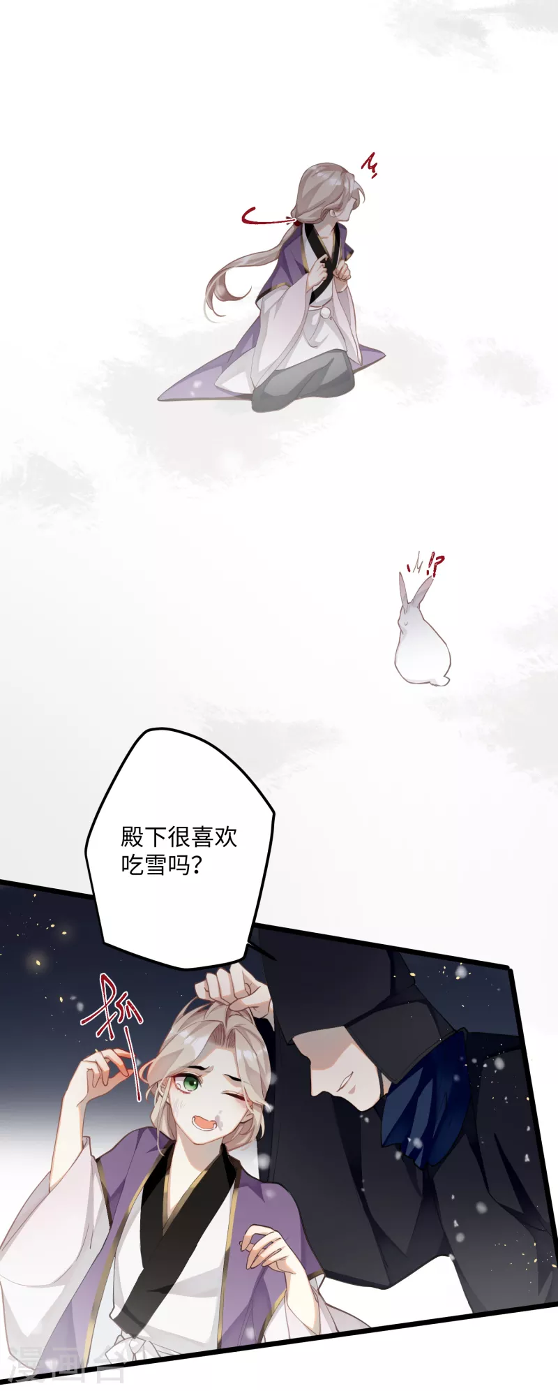 第69话 出乎意料的记忆6