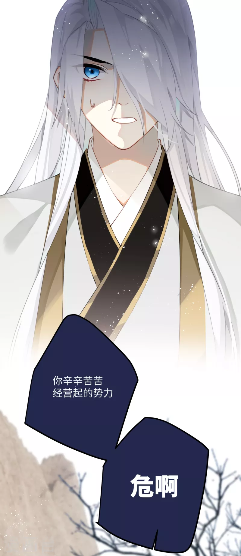 第78话 小云儿的反攻7